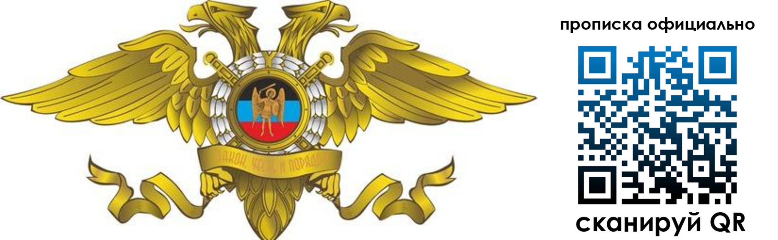 временная регистрация адрес в Ахтубинске