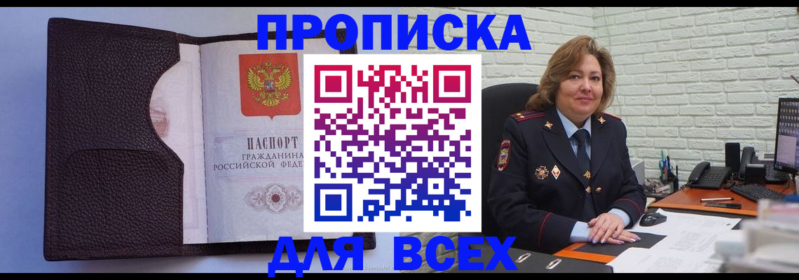 регистрация для школы в Ахтубинске