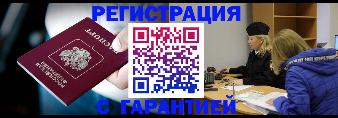регистрация для школы в Ахтубинске